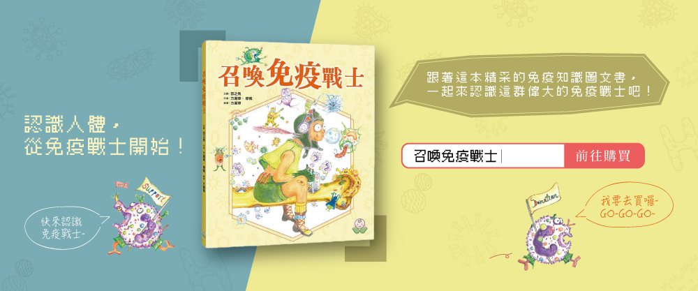 計劃支持與贊助：簡維國