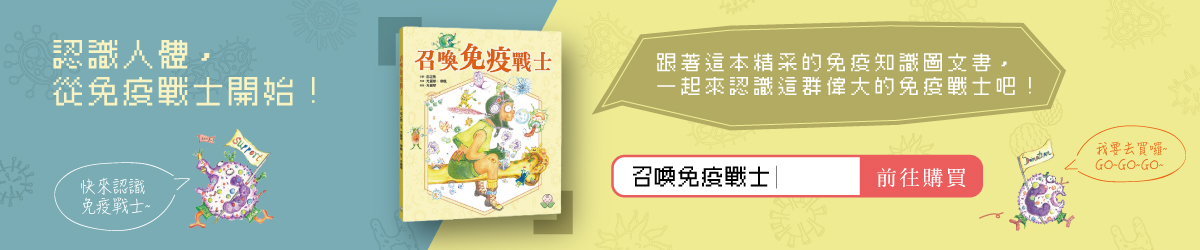 計劃支持與贊助：簡維國